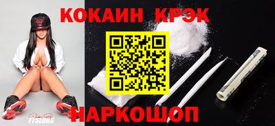 стафф Изобильный