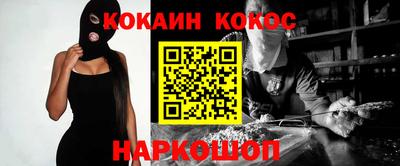 MESCALINE Ипатово