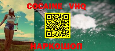 MESCALINE Ипатово