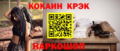 стафф Изобильный