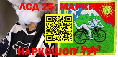 MESCALINE Ипатово