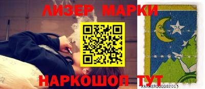MESCALINE Ипатово