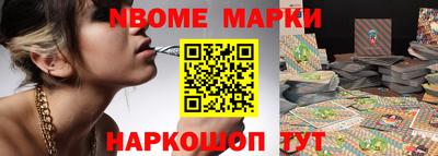 стафф Изобильный