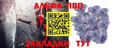 стафф Изобильный