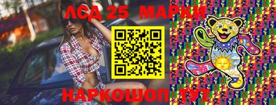 стафф Изобильный