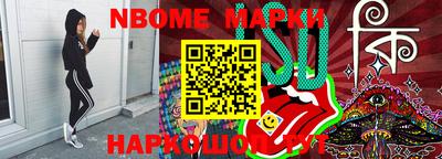 MESCALINE Ипатово