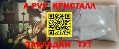 твердый Ирбит