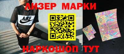 стафф Изобильный
