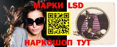стафф Изобильный