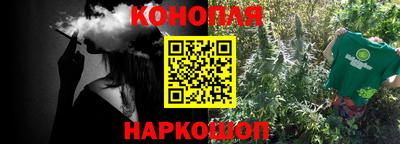 стафф Изобильный