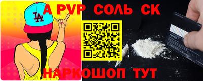 стафф Изобильный