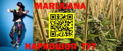 MESCALINE Ипатово
