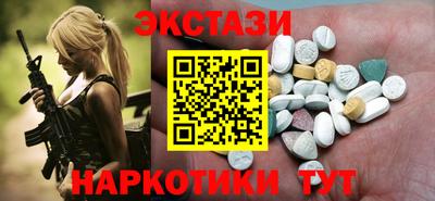 стафф Изобильный