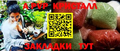 стафф Изобильный