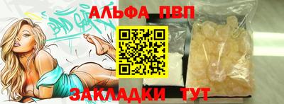 стафф Изобильный
