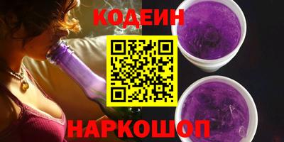 MESCALINE Ипатово
