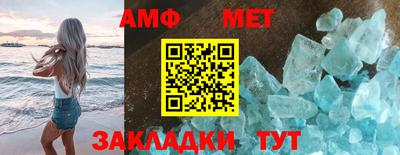 MESCALINE Ипатово