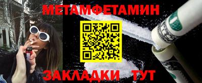стафф Изобильный
