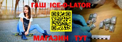 MESCALINE Ипатово
