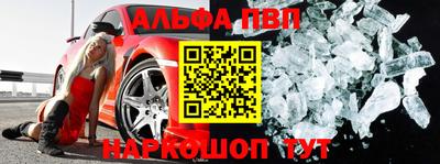 стафф Изобильный