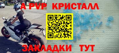 твердый Ирбит