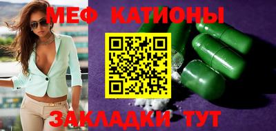 MESCALINE Ипатово