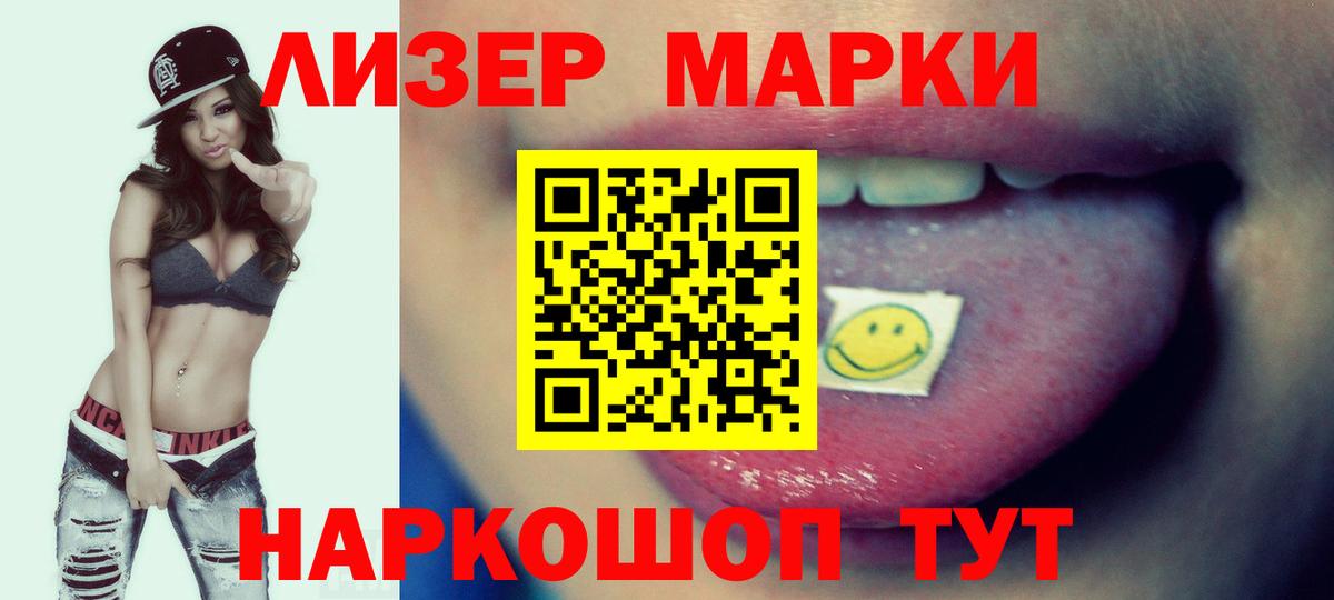ЛСД экстази ecstasy Муром