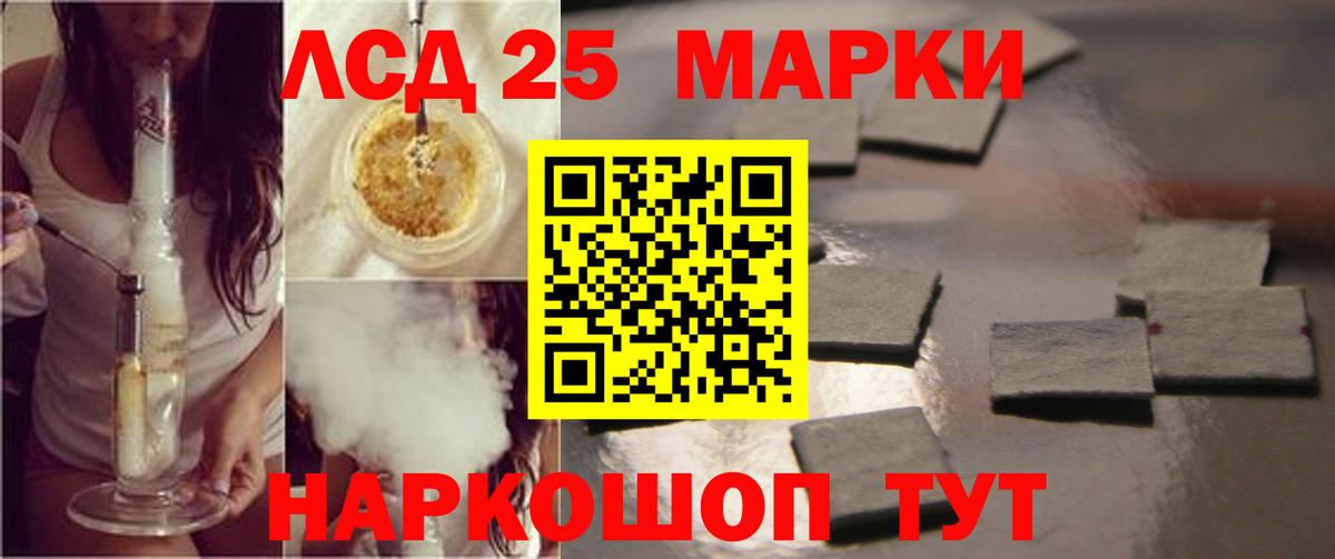 ОМГ ОМГ ссылка  Лсд 25 экстази ecstasy  ЛСД экстази кислота  Вход с VPN  Муром 
