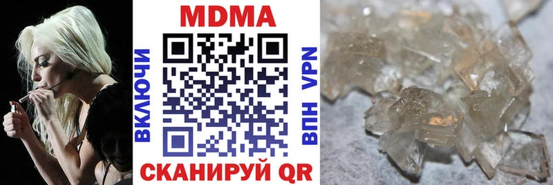 МДМА VHQ Муром