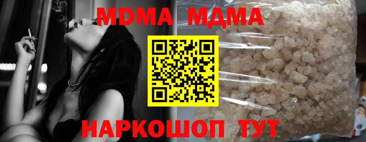 МДМА молли Муром