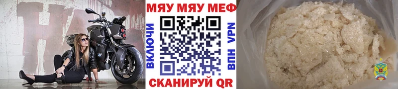 где купить наркоту  Муром  МЕФ mephedrone 
