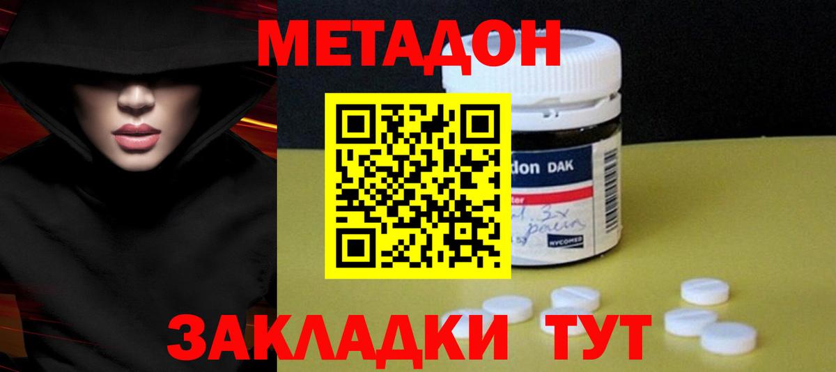 Мефедрон Муром