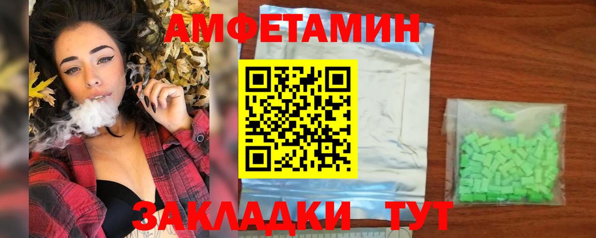 Метамфетамин мет  Метамфетамин мет  Вход с VPN  Муром 