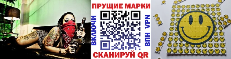 mega ссылки  shop официальный сайт  Марки N-bome 1500мкг  цена   Муром 