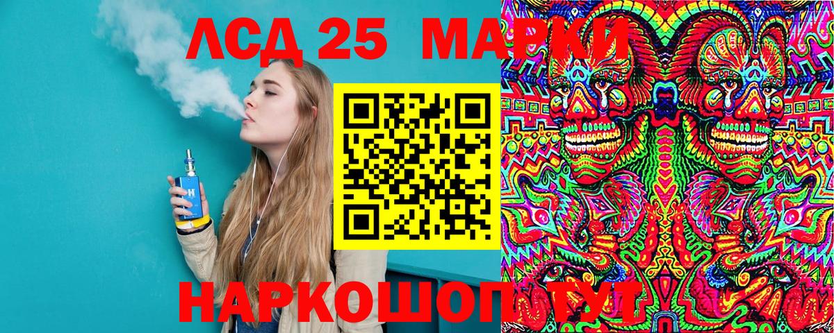 Марки N-bome  даркнет сайт  Вход с VPN  Муром  Марки NBOMe 1,5мг  Марки NBOMe 1,5мг 