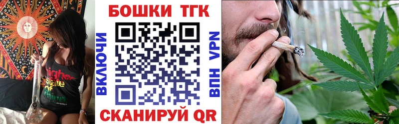 Шишки марихуана THC 21%  купить наркотики цена  Муром 