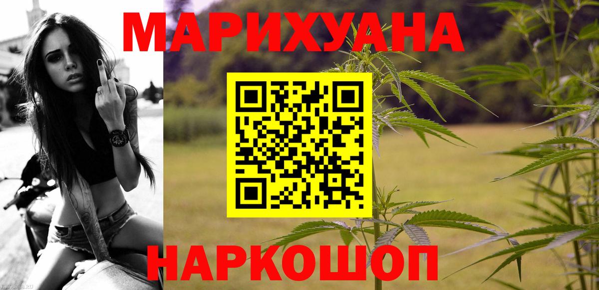 Муром  Канабис THC 21%  Марихуана тримм  Вход с VPN  Бошки Шишки OG Kush  Бошки марихуана марихуана 