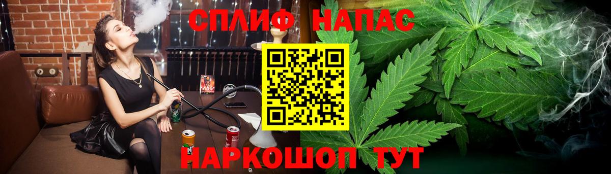 Конопля THC 21% Муром